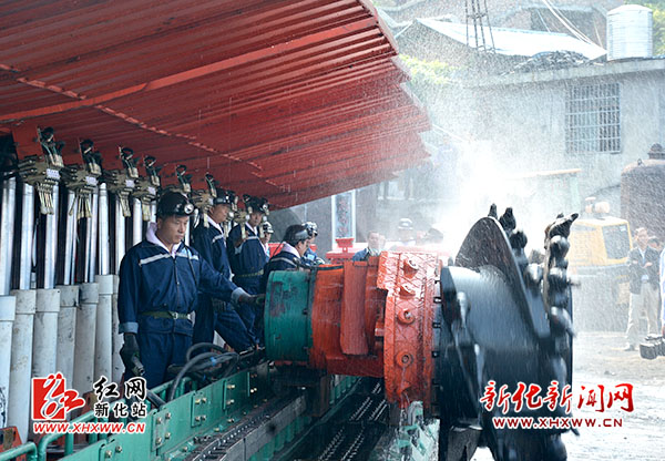 兴华煤业综合机械化配套项目